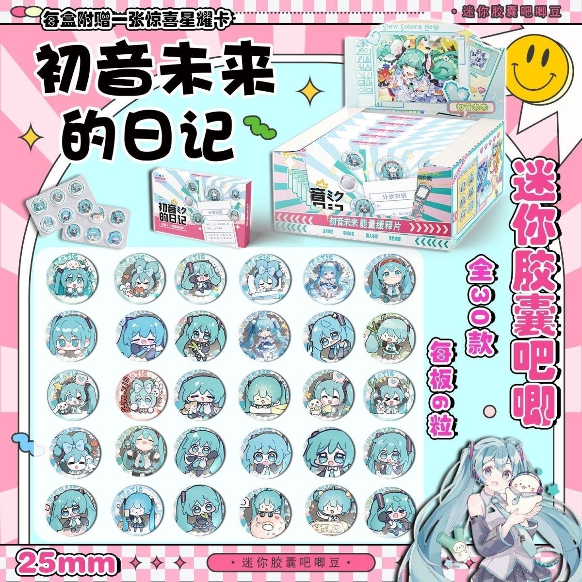 Essential Tablet Accessories - Hatsune Miku Mini Hap Baji Sürekli